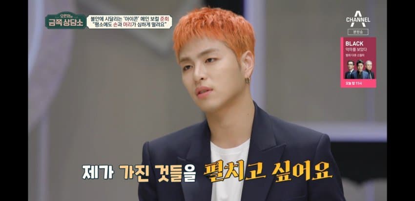 [잡담] 준회야 사랑해ㅠㅠㅠㅠ | 인스티즈