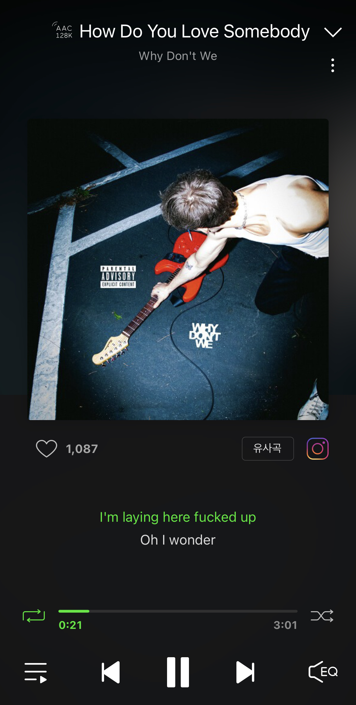 [잡담] 휴닝카이 이거 커버곡이나 굿포유처럼 틱톡이라도 소취 | 인스티즈