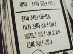 [잡담] 아씨 안 되겠다 오늘 새벽 샤하인 달려 | 인스티즈