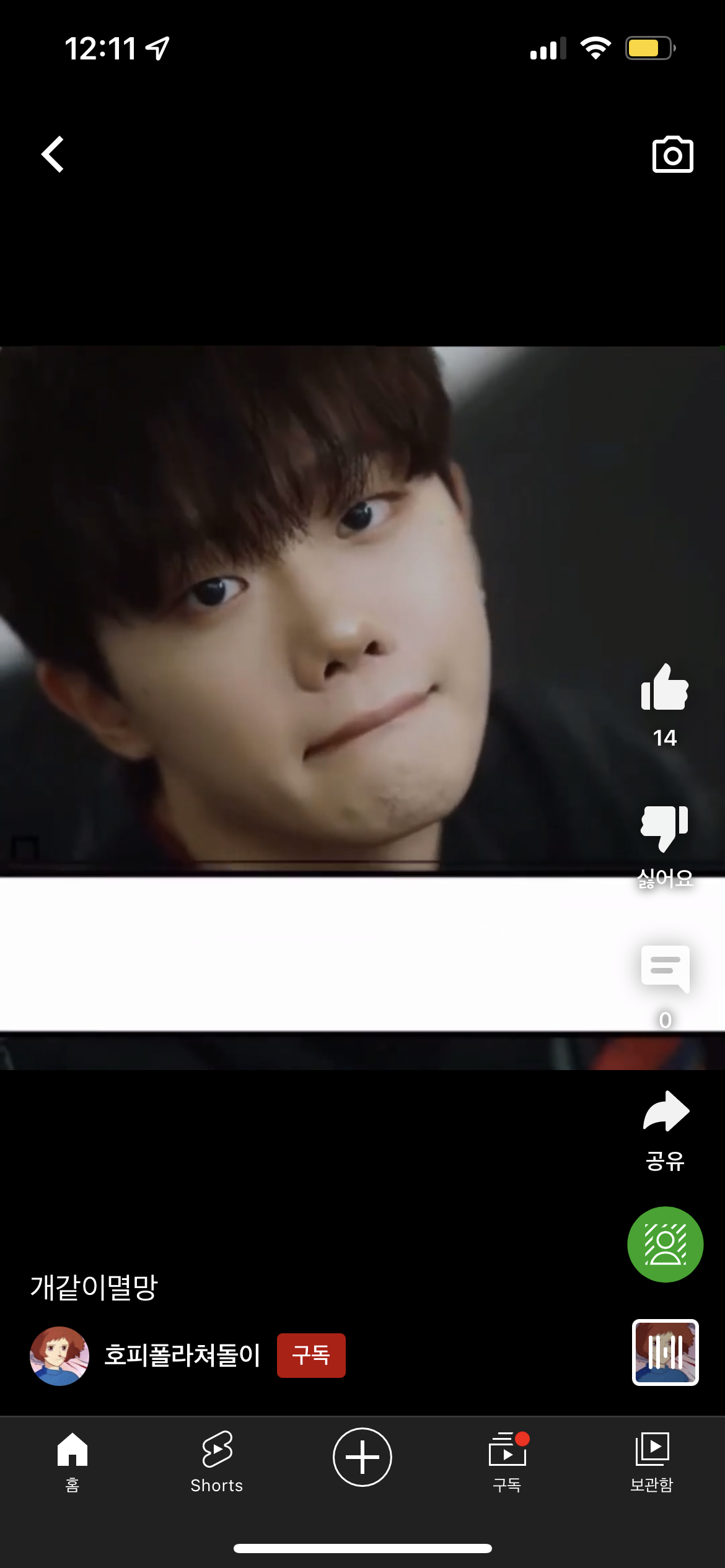 [잡담] 이 분 누구신가요 | 인스티즈