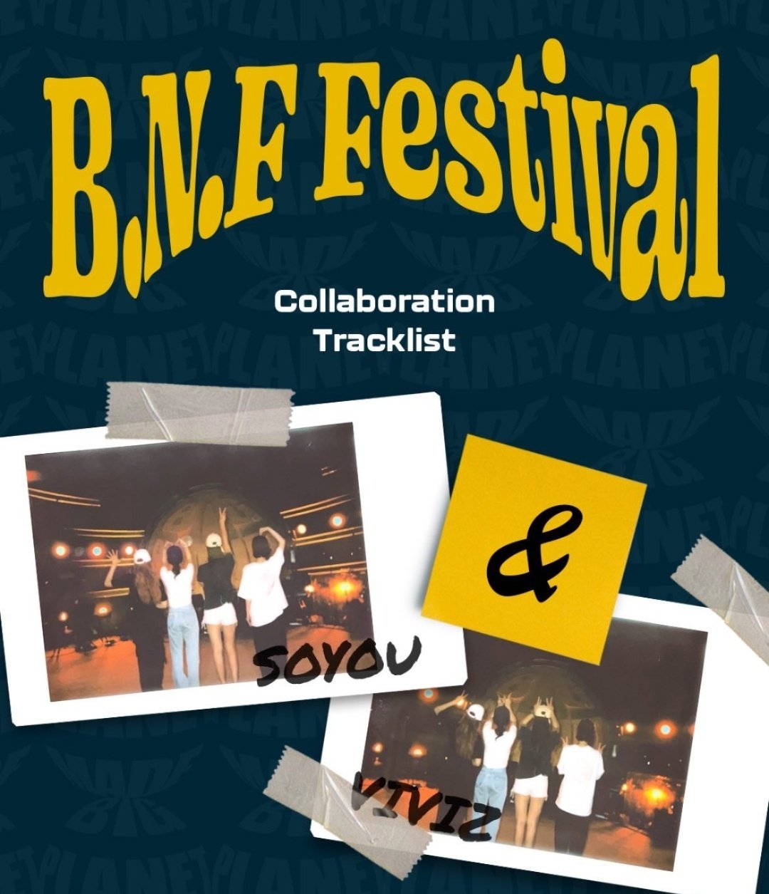 [잡담] 헐 소유 비비지 같이 씨스타 노래 하려나?? | 인스티즈