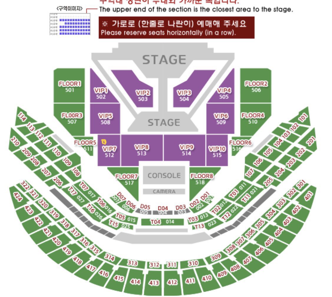 [잡담] 내 고척 자리 어떤지좀 봐줄사람... | 인스티즈