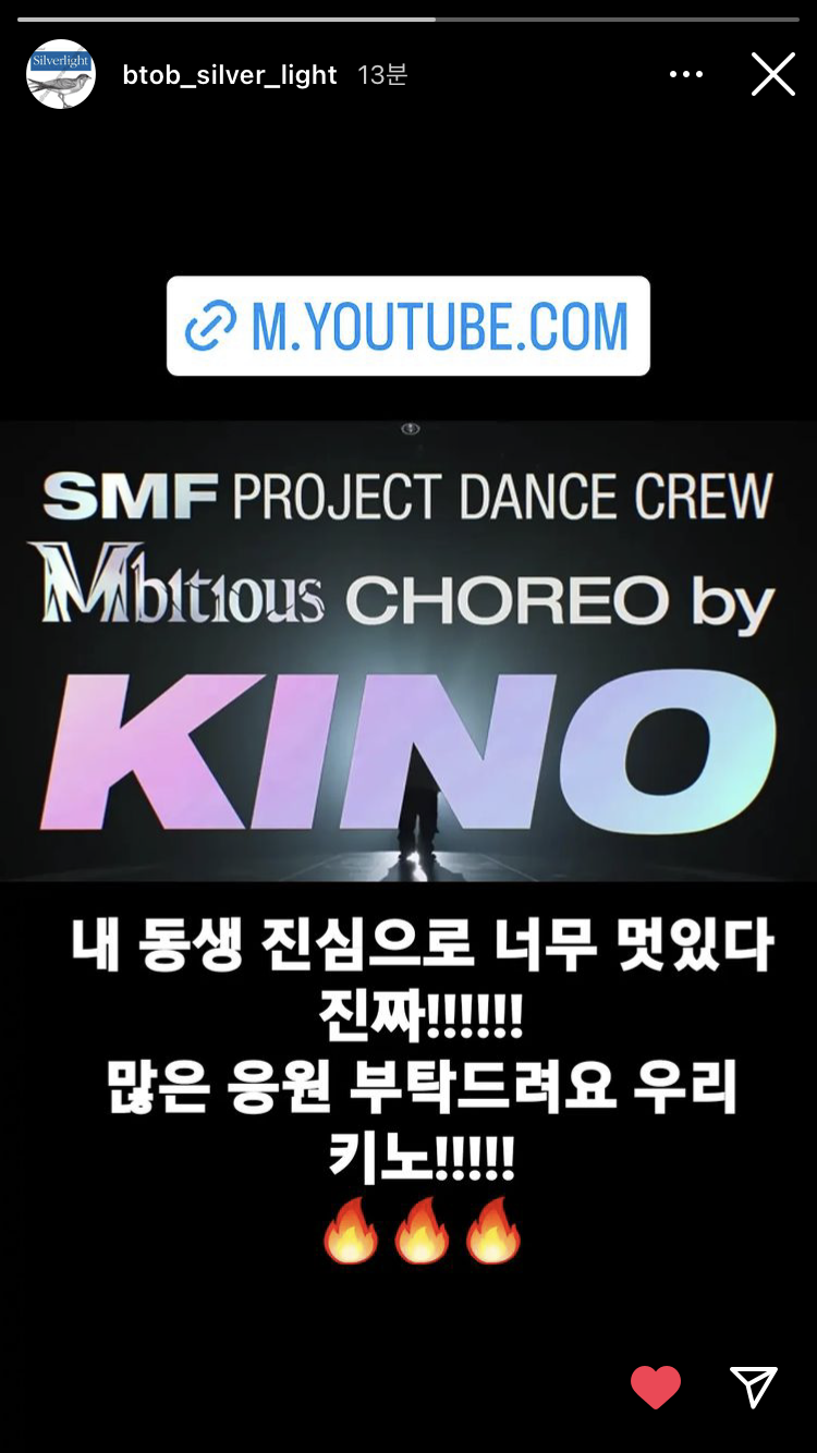 [잡담] 은광이 인스타스토리 펜타곤 키노 비엠비셔스! | 인스티즈