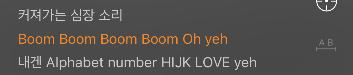 [잡담] 세븐틴 노래해 여기 좋아 | 인스티즈