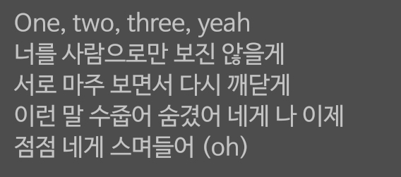 [잡담] 이가사 먼뜻일까 | 인스티즈