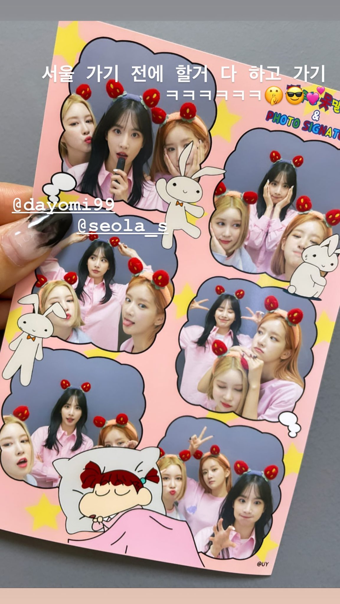 [잡담] 하 스케줄 끝나고 노는 우주소녀 보는데 맘이 몽글몽글 하네... | 인스티즈