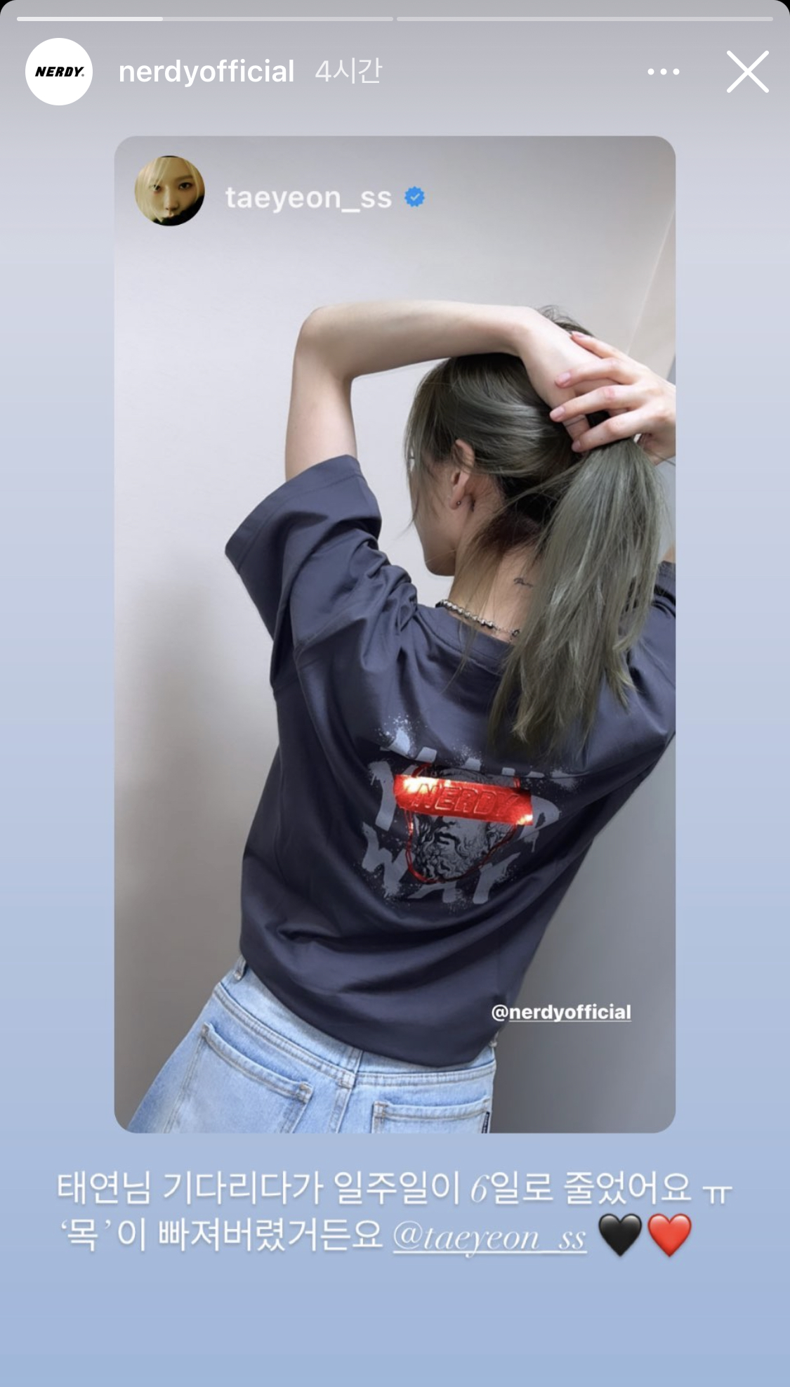 [잡담] 아 널디 태연한테 주접떠는거봨ㅋㅋㅋㅋㅋㅋㅋ | 인스티즈