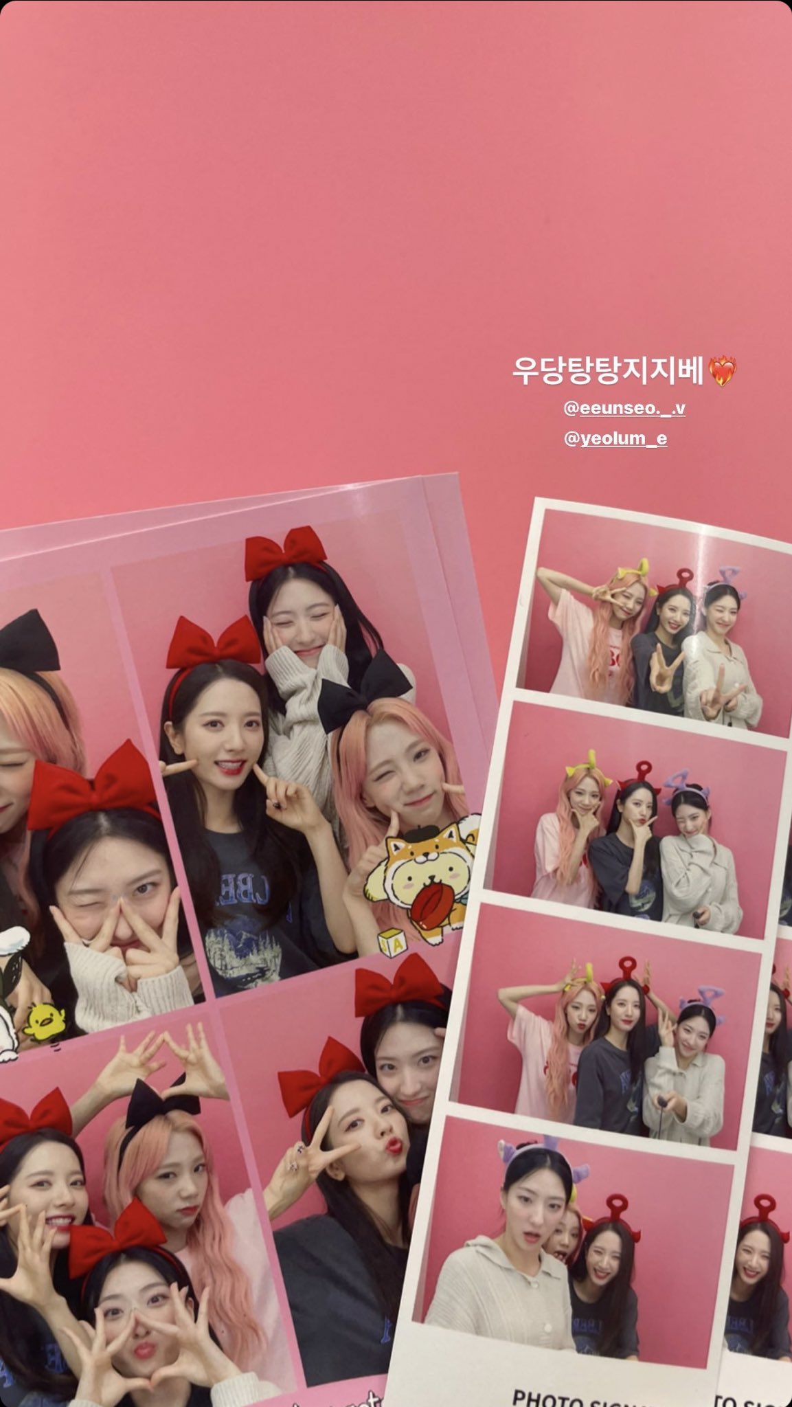 이 사진 보나 고유림 같아ㅠㅠㅠㅠㅠㅠㅠㅠㅠㅠ | 인스티즈