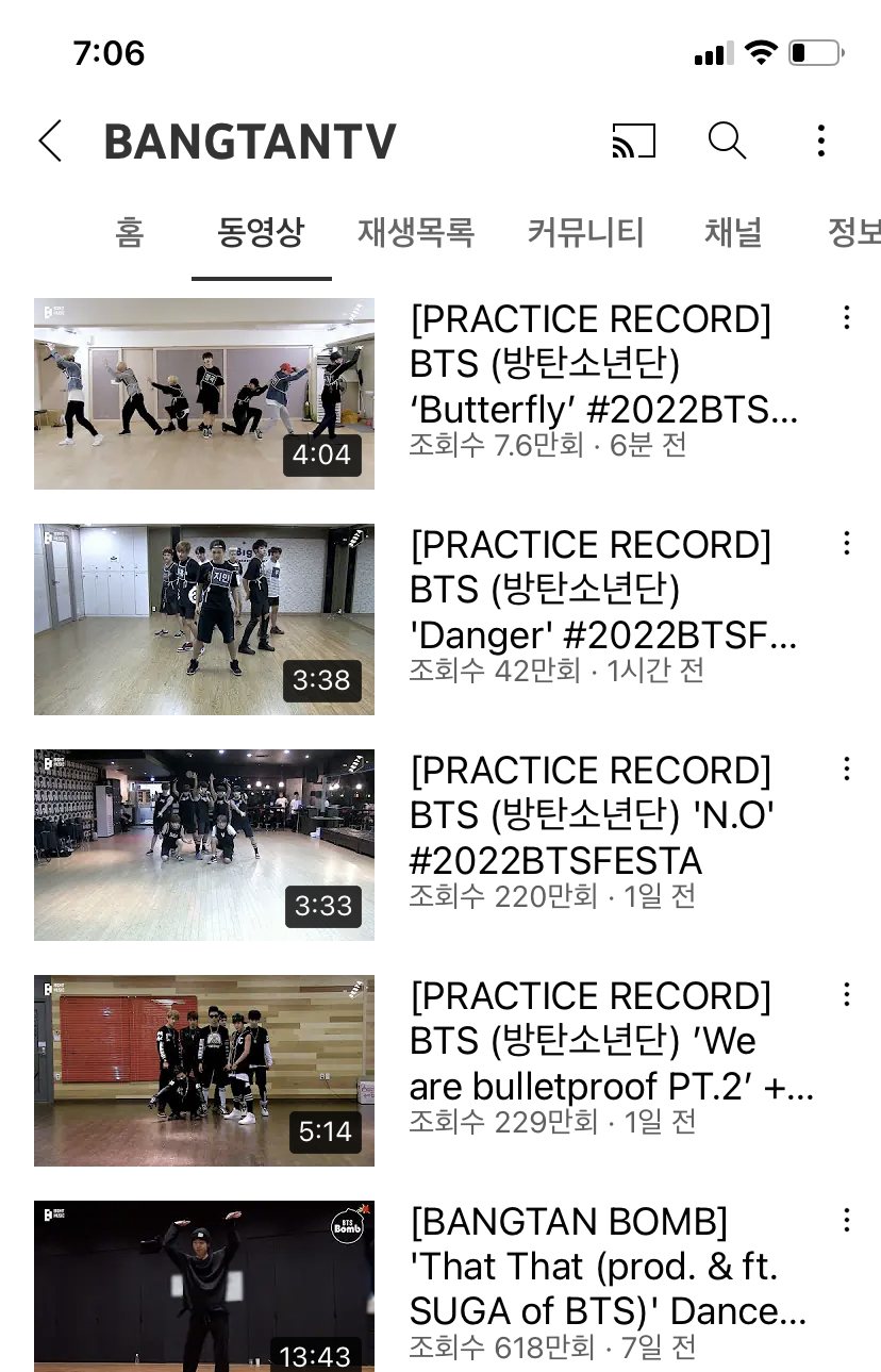 [잡담] 방탄 페스타라고 안무영상 잔뜩 올라오는데… | 인스티즈