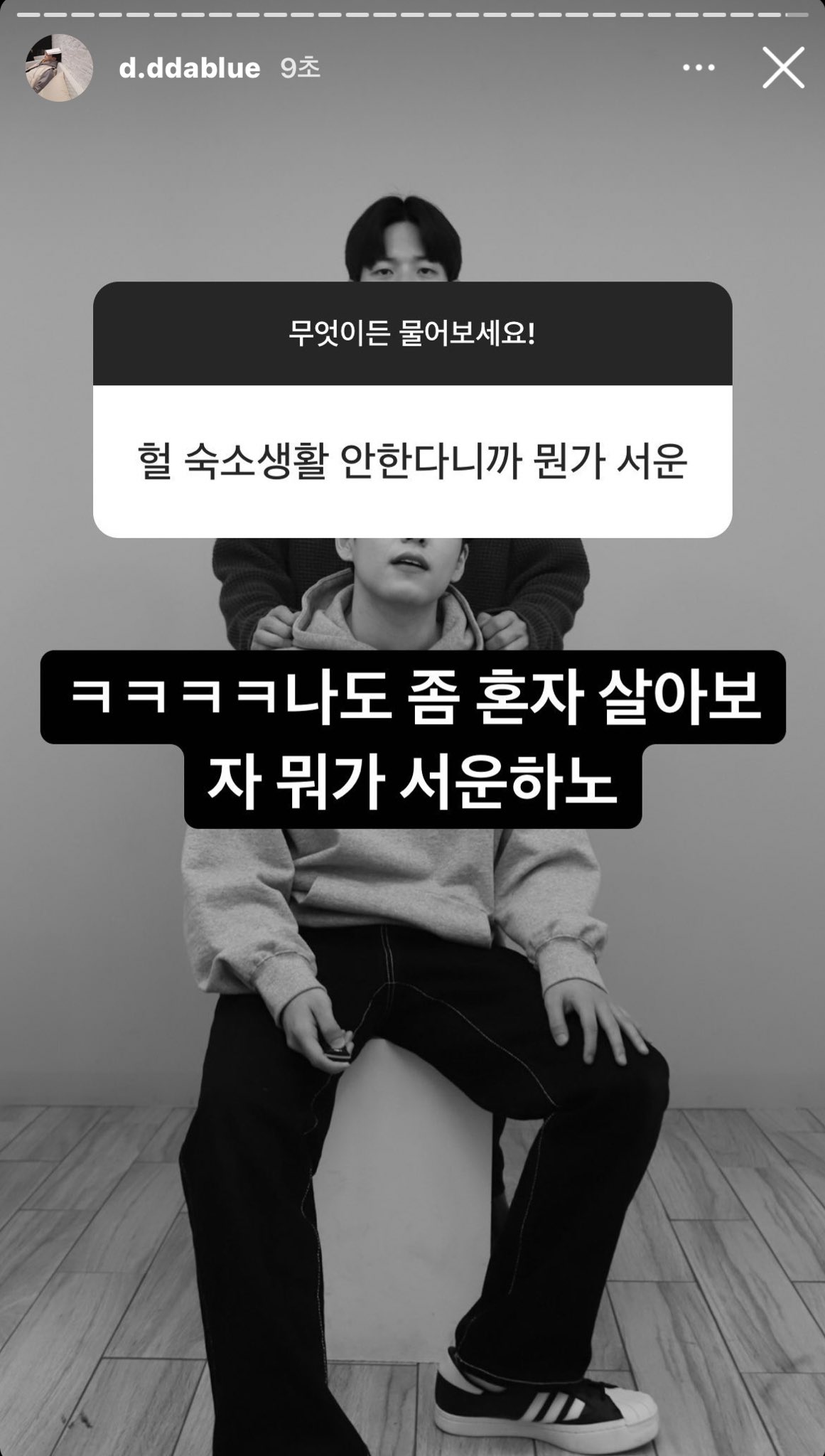 [잡담] 말투만 보면 동네친구야 찐으로 | 인스티즈