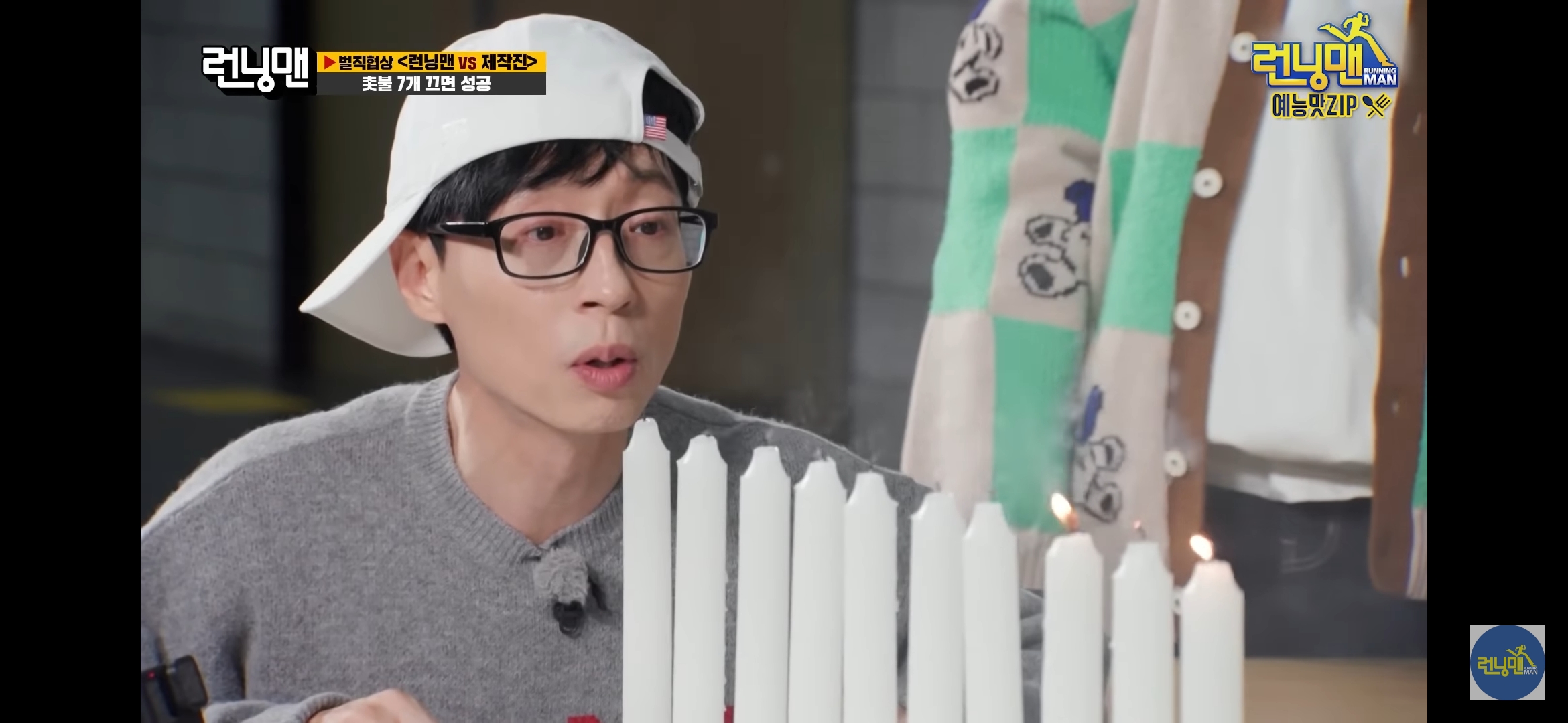 [잡담] 유느 유장꾸라는 별명 넘 귀엽다 | 인스티즈