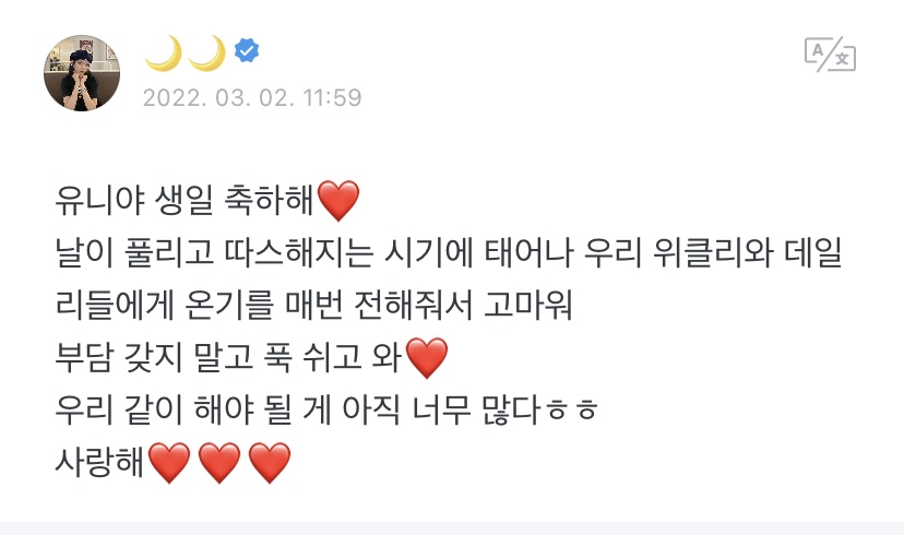 [잡담] 위클리도 지윤이도 팀활동에 진심이었어 | 인스티즈