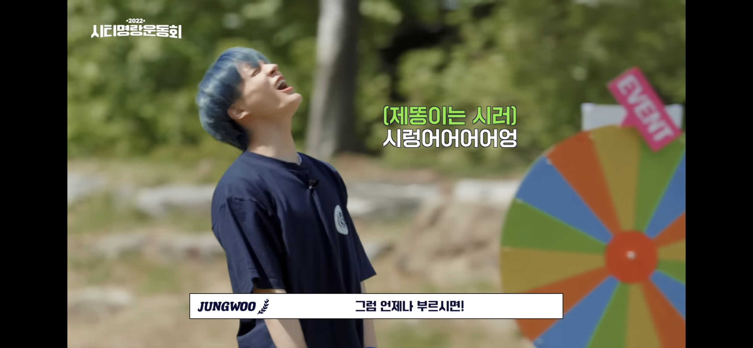 [잡담] 아 정우랑 제노 넘 기엽따 ㅋㅋㅋㅋㅋㅋ | 인스티즈