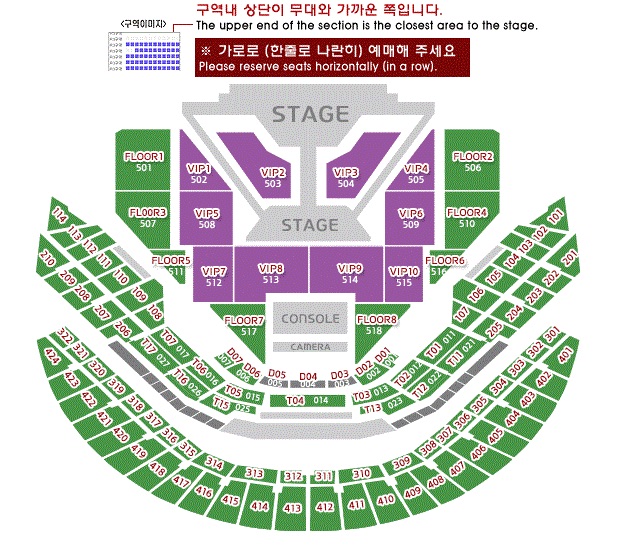[잡담] 고척 자리 시야 좀 봐주라.. | 인스티즈
