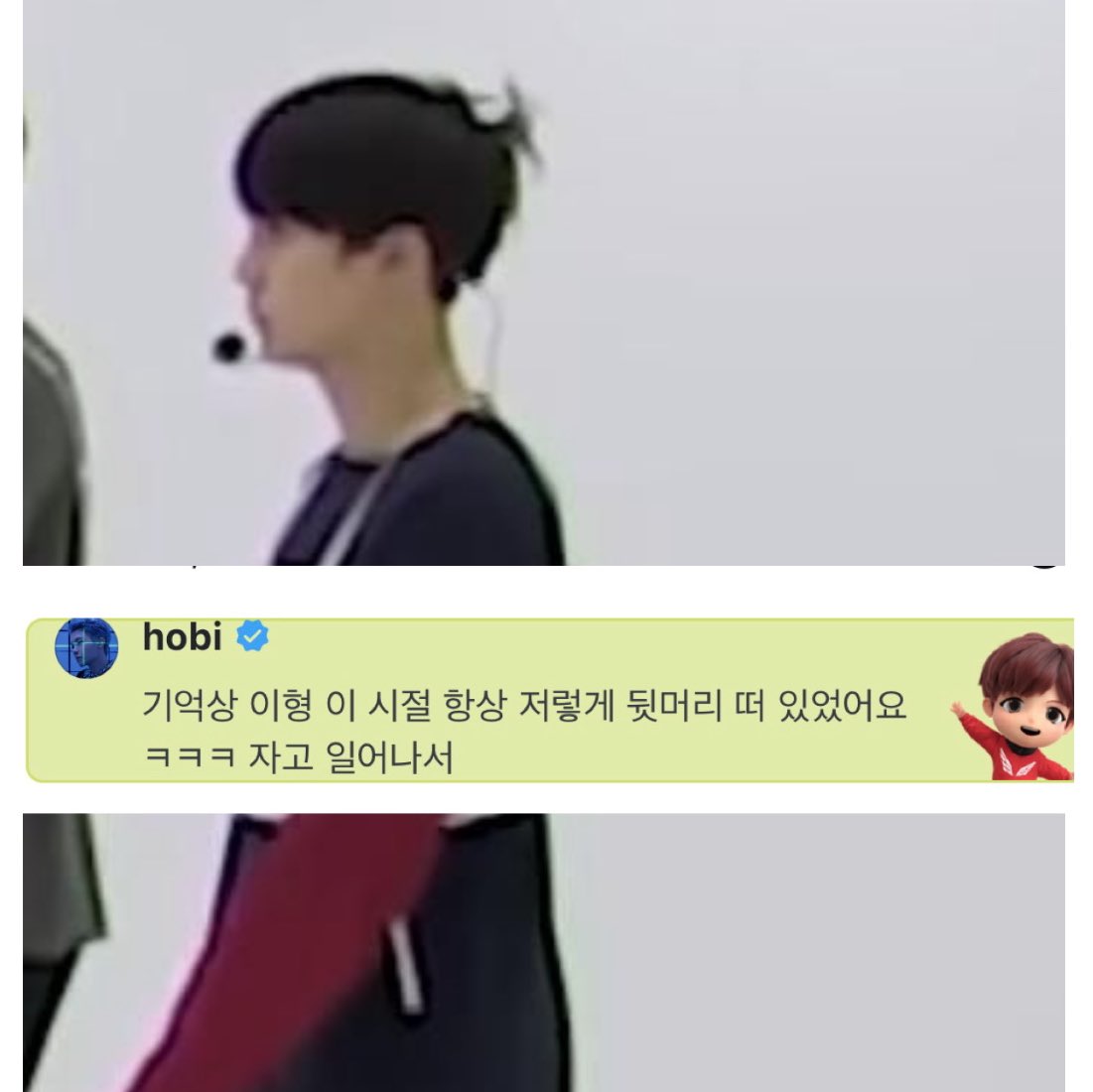 [잡담] 정호석 민윤기 객귀엽다… | 인스티즈