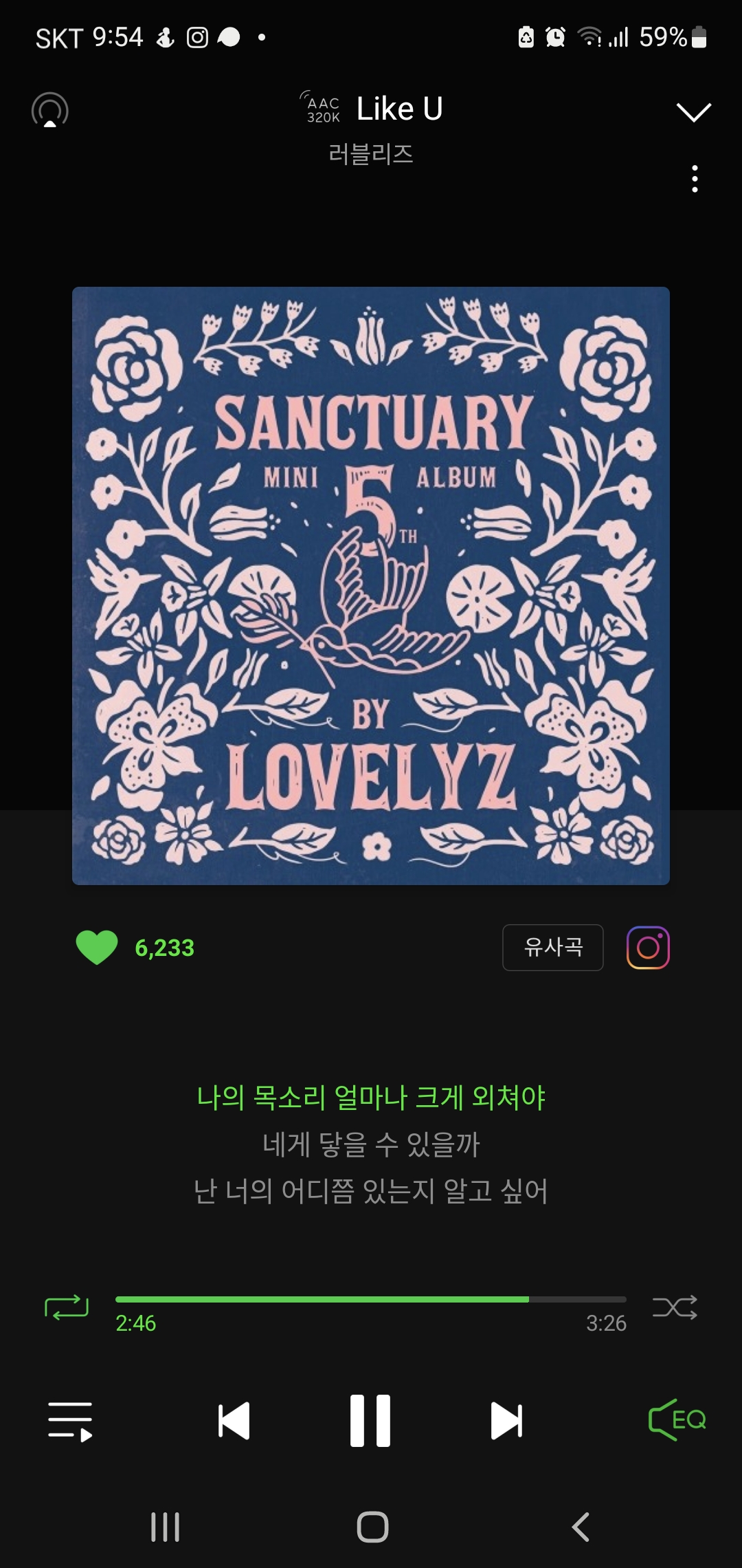 [잡담] 러블리즈 이 노래 개띵곡이다 | 인스티즈