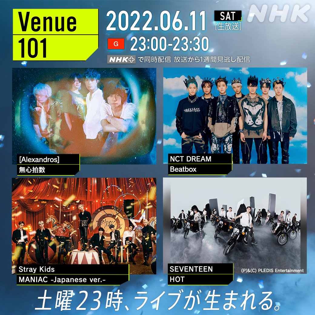 [잡담] 이거 그냥 한국 음방 아님? | 인스티즈