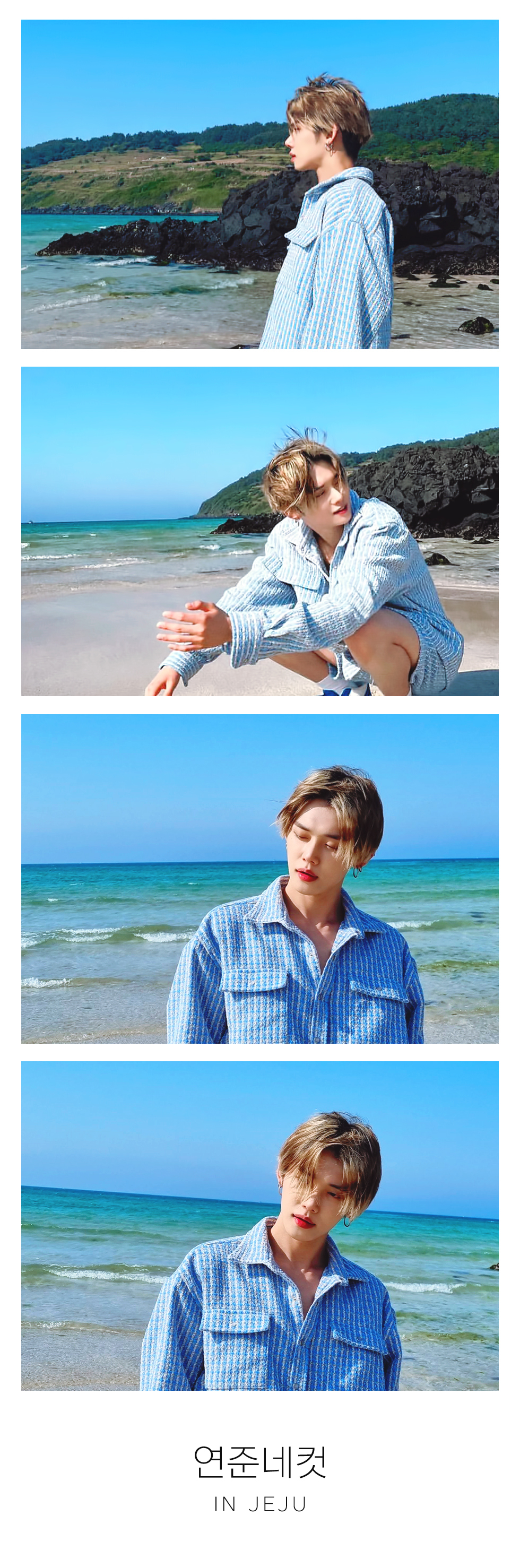 [잡담] 와 오늘 투바투 연준네컷 만들어주신 거 미쳐써 | 인스티즈