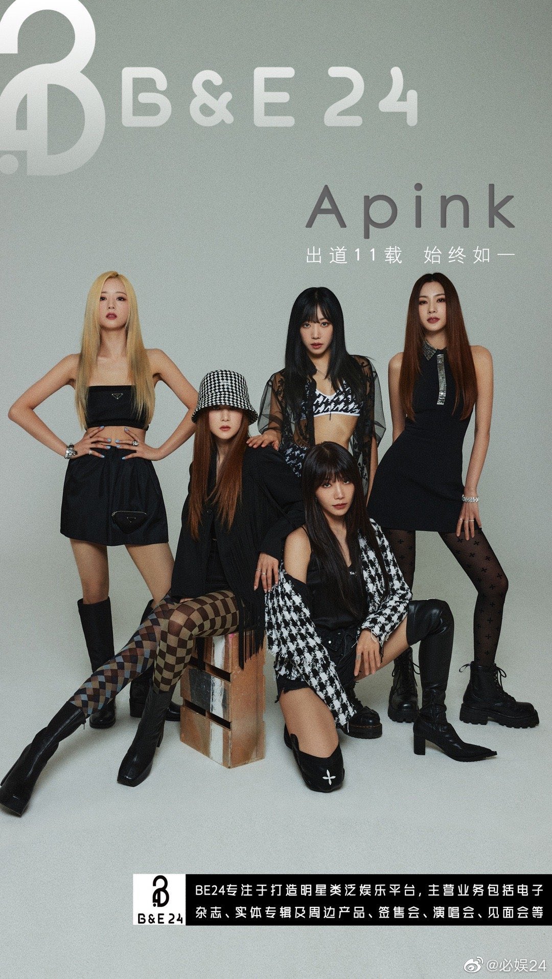 [잡담] 와 에이핑크 5명 얼굴 조합 봄..? | 인스티즈