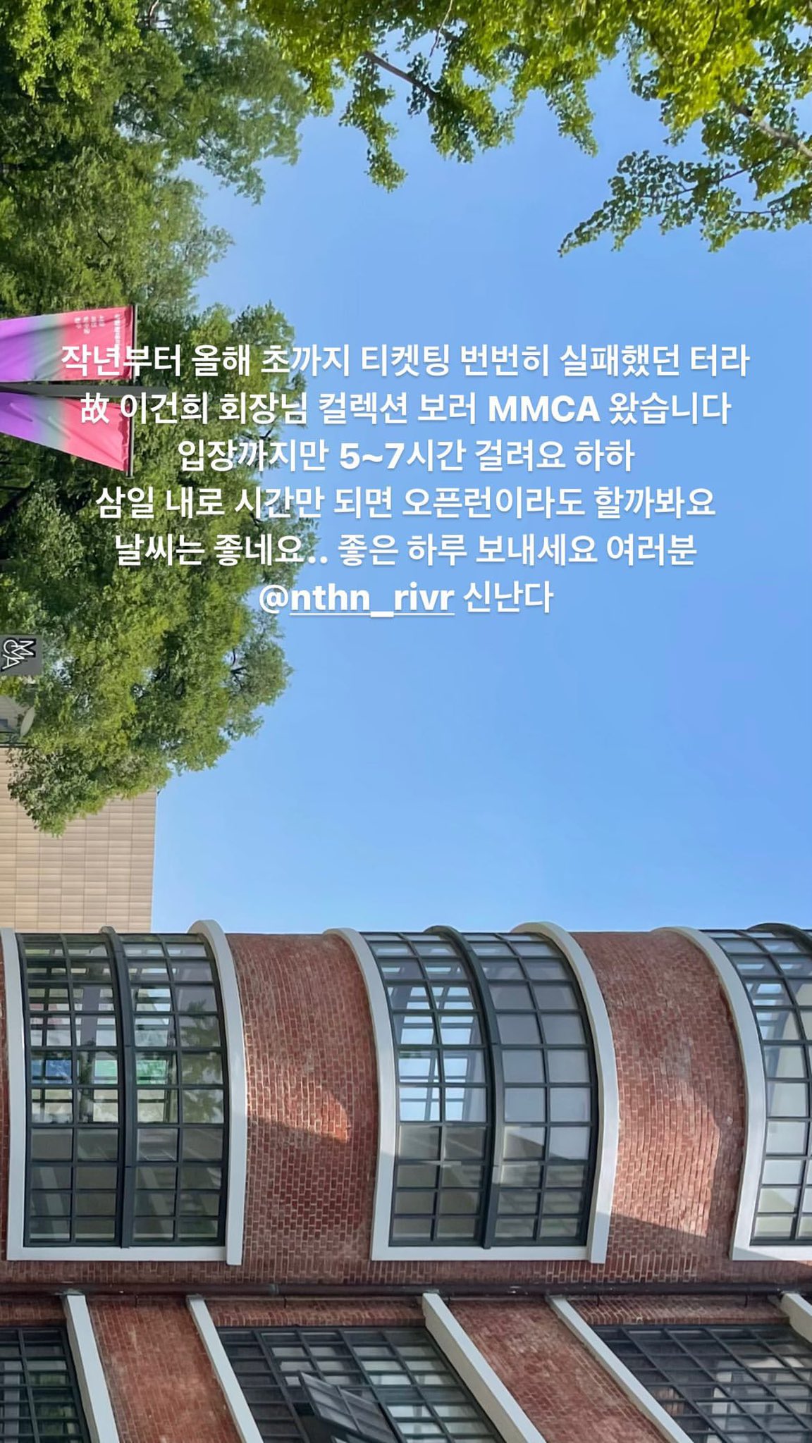 [잡담] 큰방 친구들아 이거 결국 갔다는걸까 못갔다는 걸까 | 인스티즈