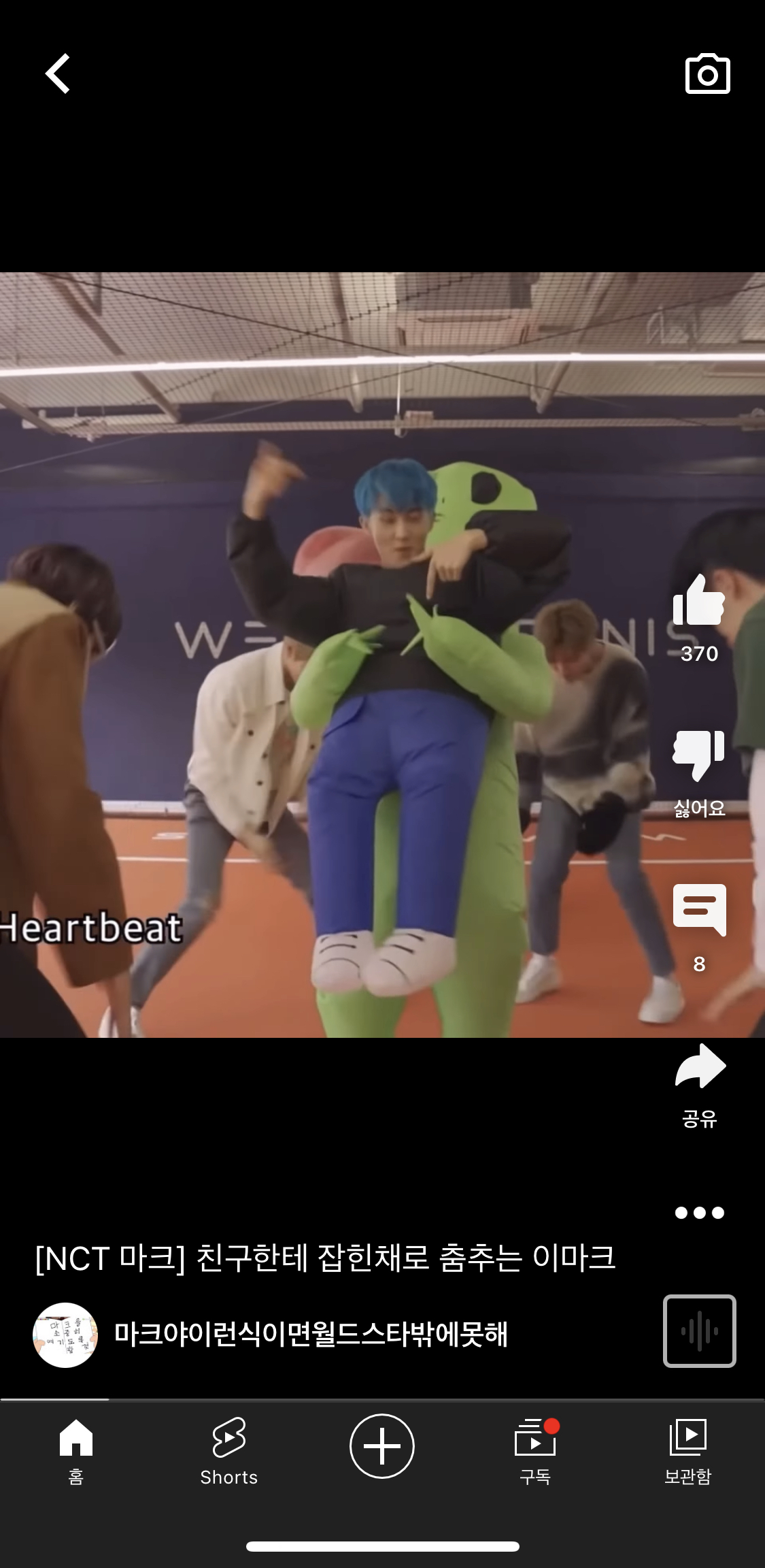 [잡담] 아닠ㅋㅋㅋㅋㅋㅋ 엔시티 마크 이거 찐으로 인형한테 잡혀있는줄 | 인스티즈