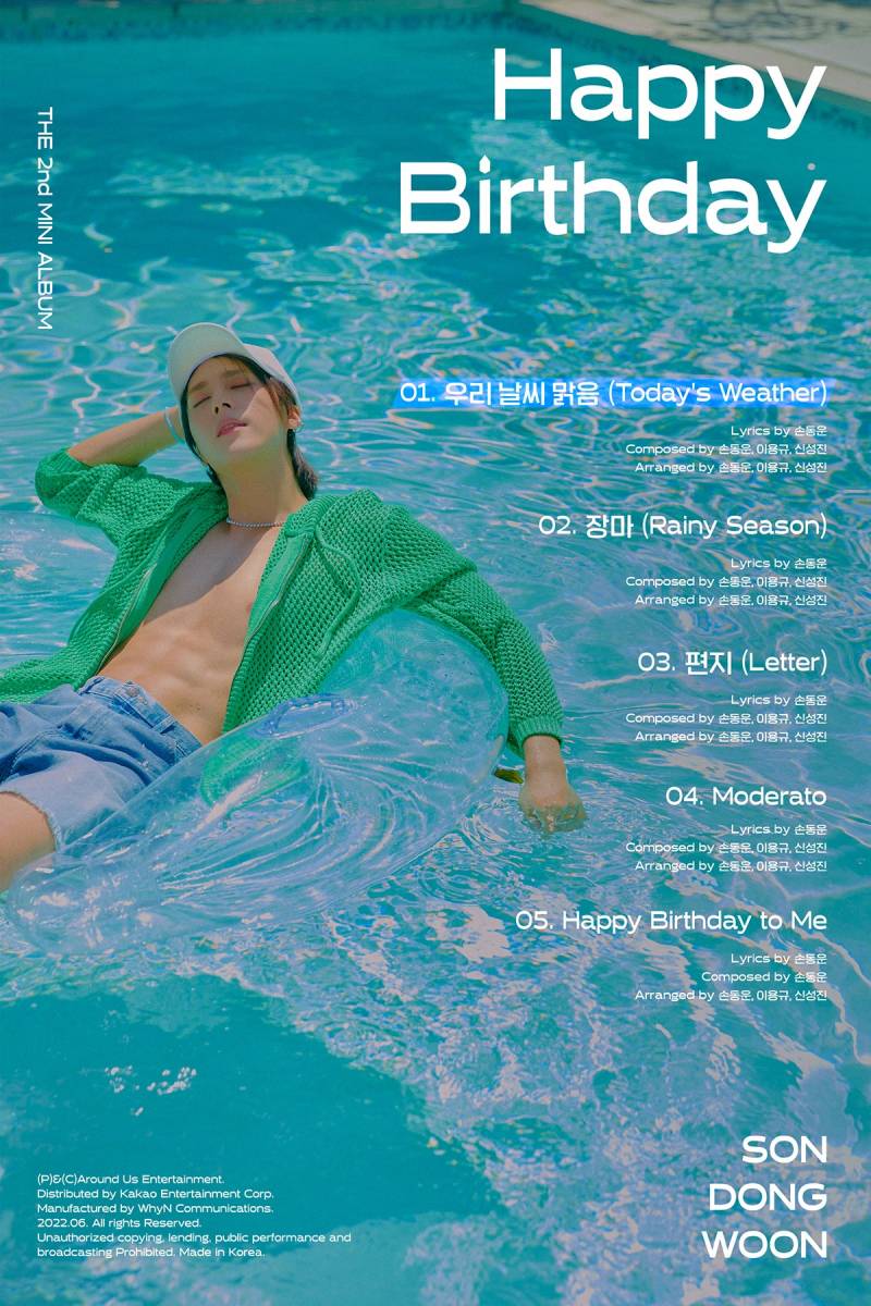 6일(월), 💡💜하이라이트 손동운 [HappyBirthday] 2nd mini Album 발매 | 인스티즈