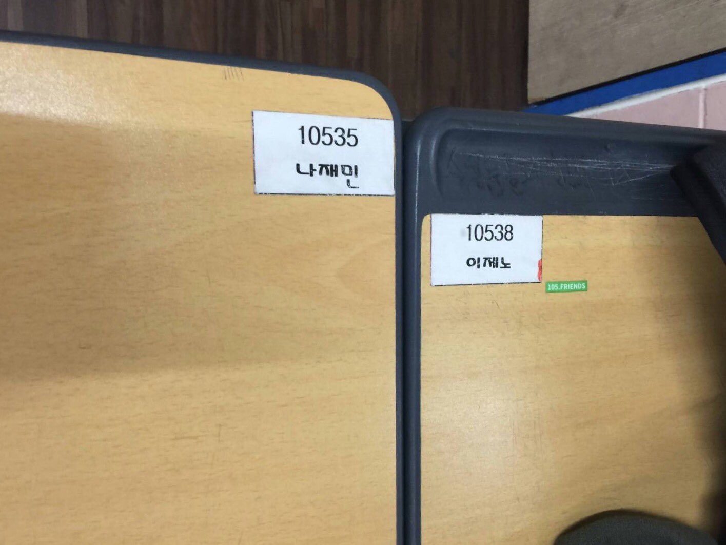 [잡담] 이제노 이해찬 나재민 신기한점 | 인스티즈