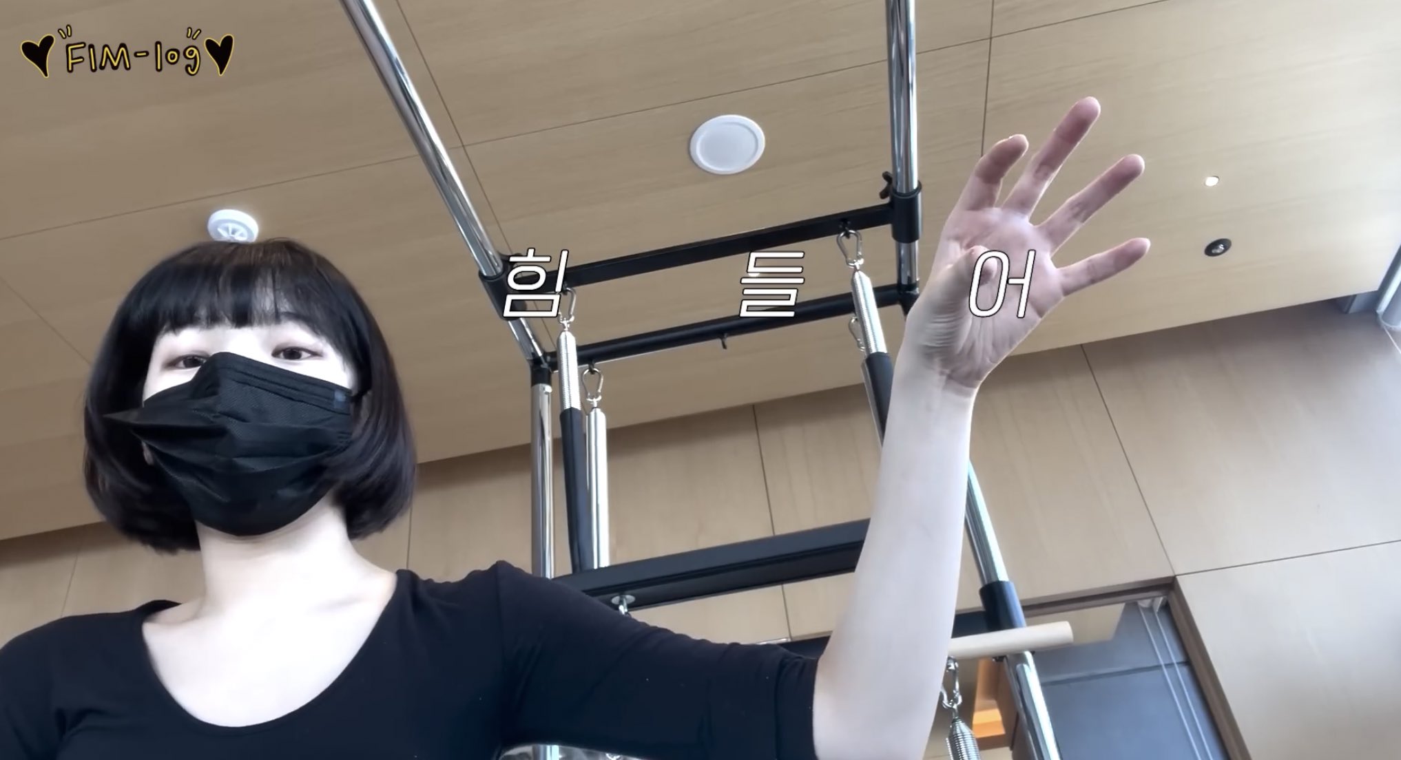 [잡담] 방금 운동끝낸 김채원... | 인스티즈