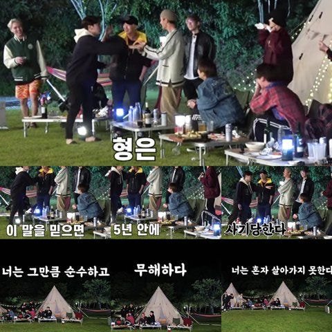 [잡담] 타팬 지금 이 상태임 세븐틴+투바투 조합 나온다고 하길래 | 인스티즈