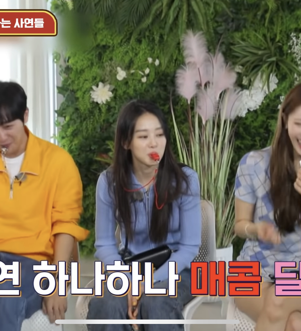 [잡담] 이름 알려주삼 ㅜㅜ | 인스티즈