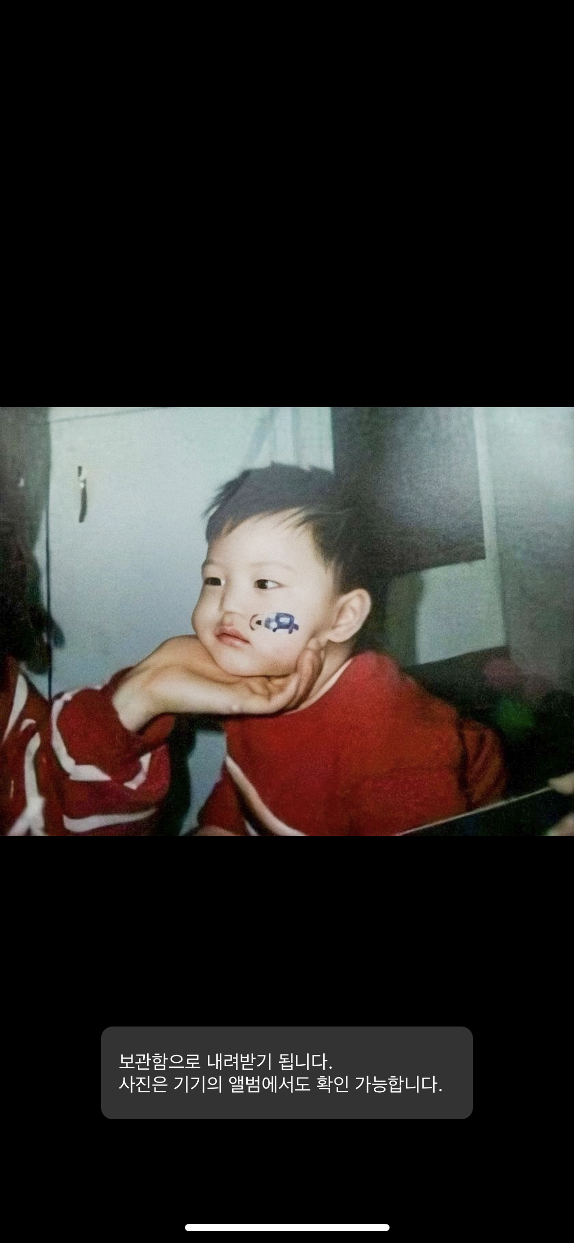 [잡담] 이 애기 | 인스티즈