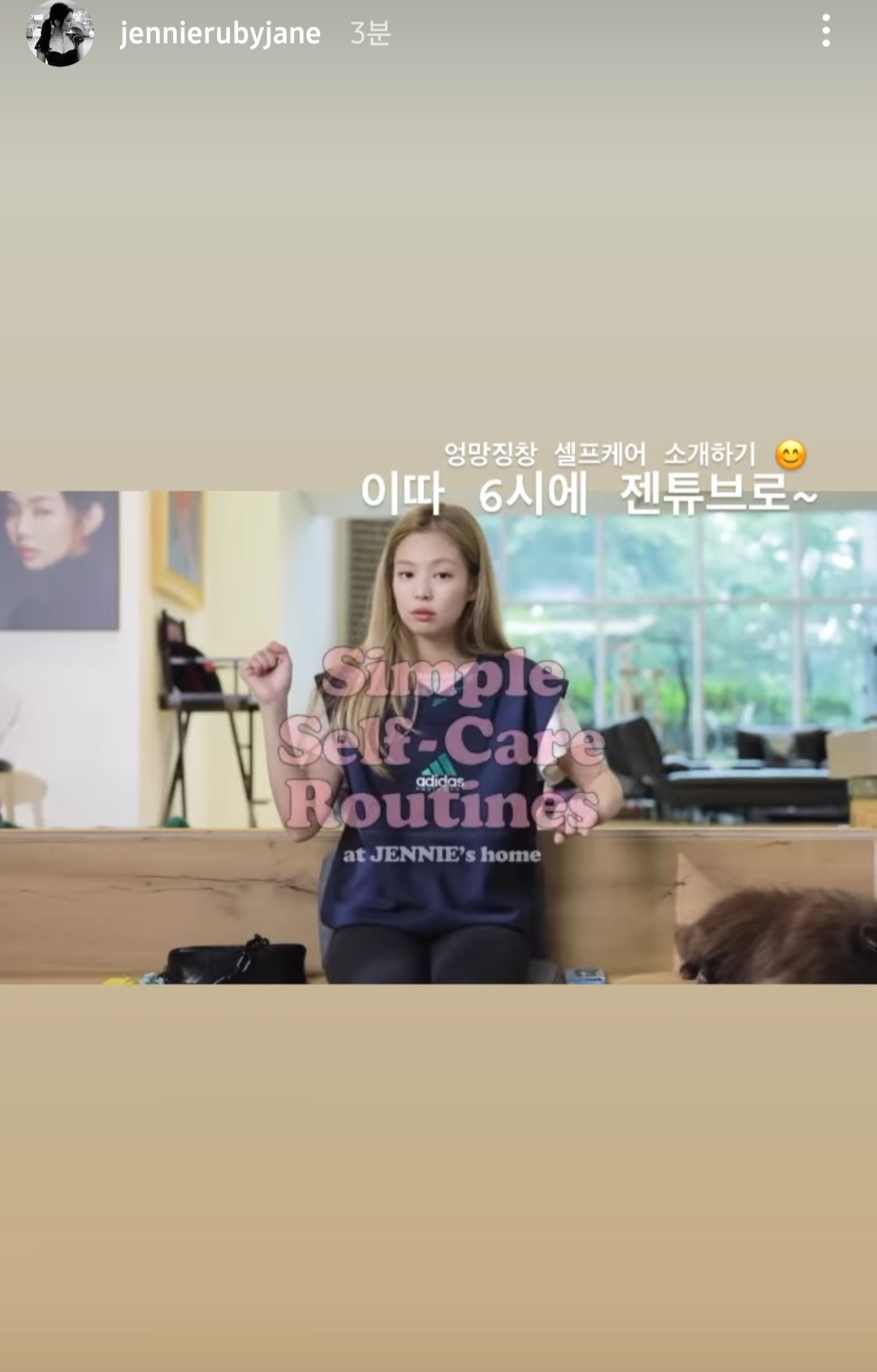 [잡담] 6시에 젠튜브 | 인스티즈