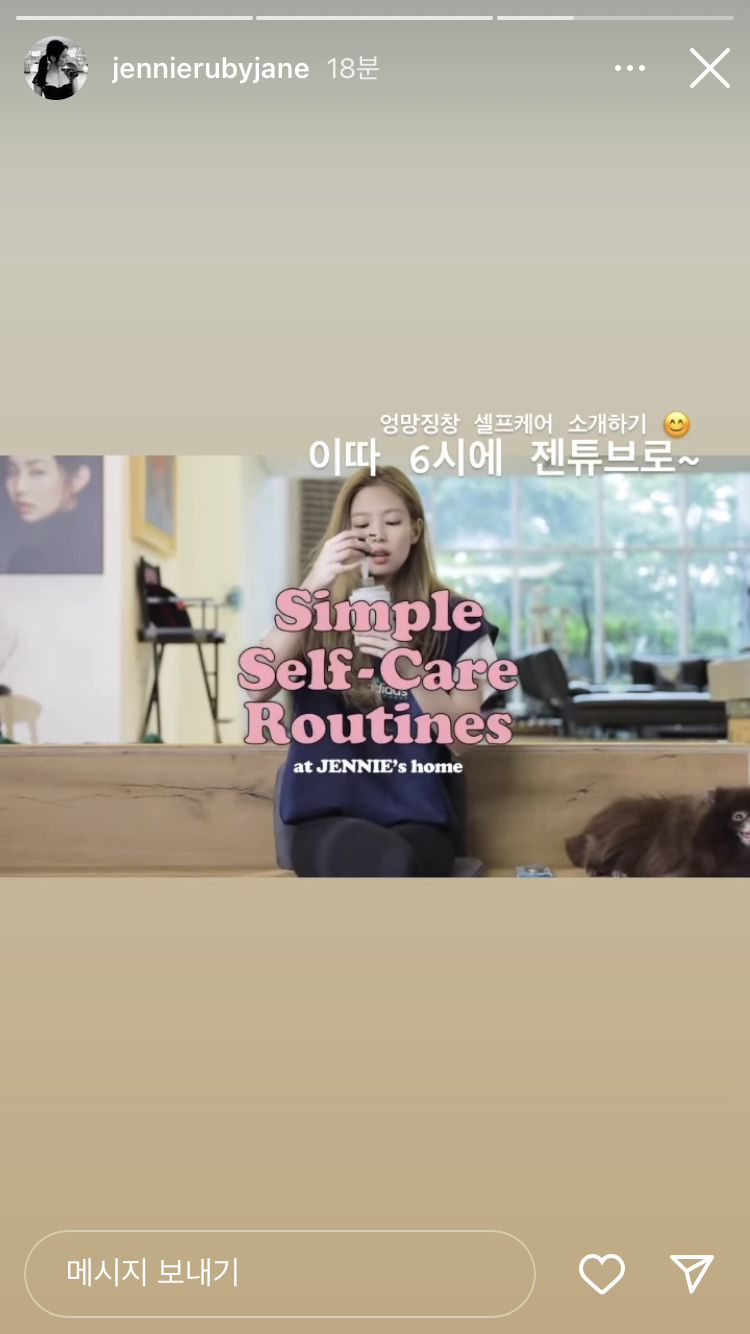 [잡담] 젠튜브!! 6시 | 인스티즈