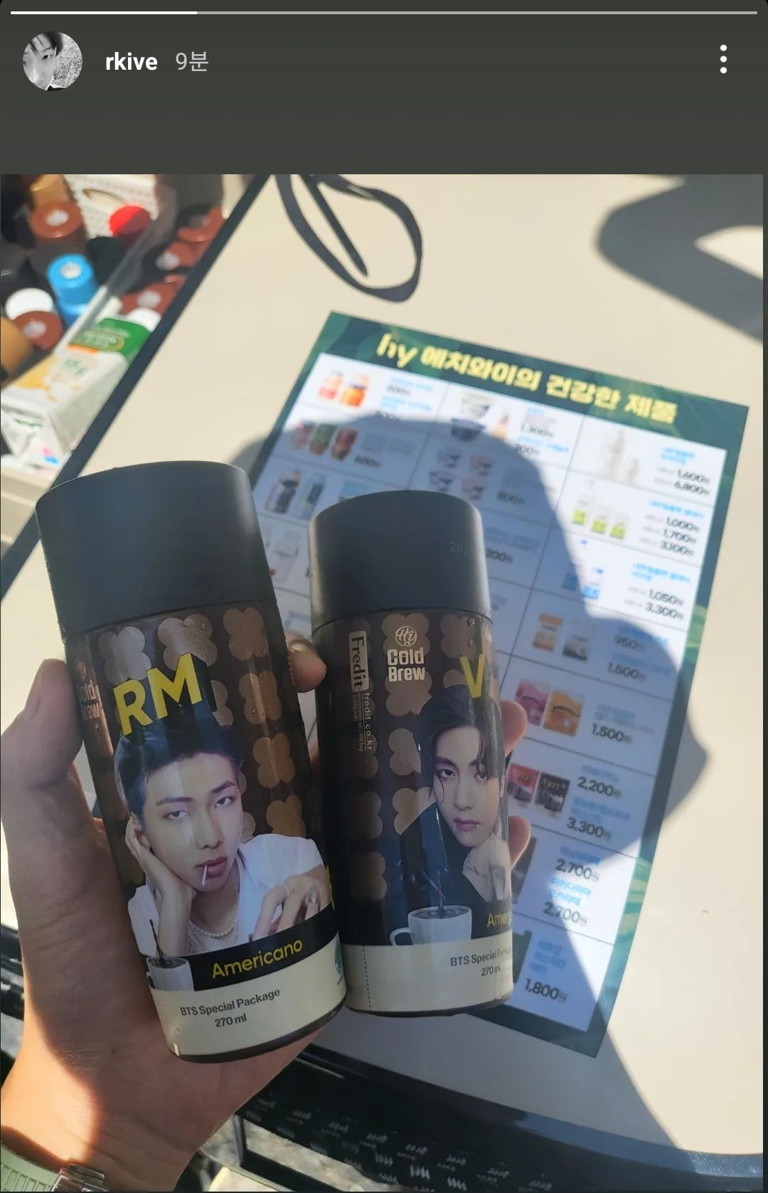 [잡담] 방탄 알엠 편의점에서 커피 사먹는중 | 인스티즈