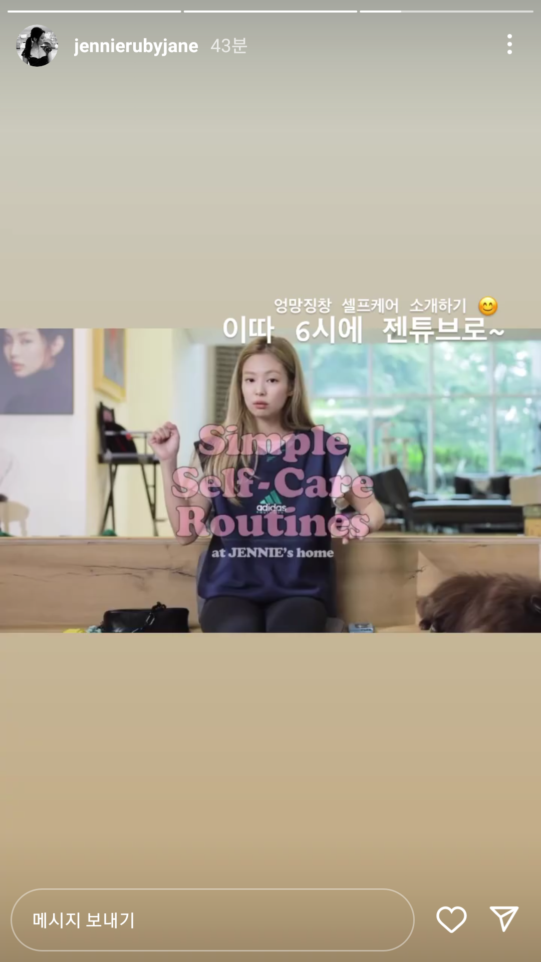 [잡담] 6시에 제니 유튜브 올라올예정!! | 인스티즈