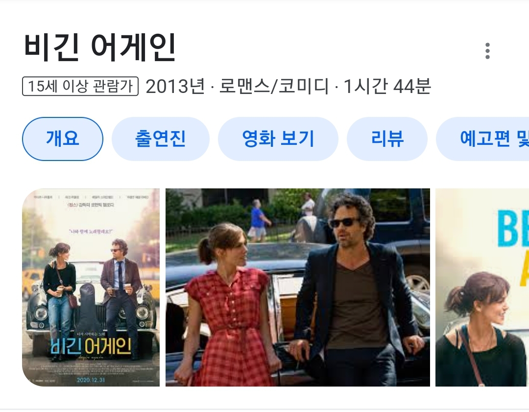 [잡담] 윤두준 말 농담인줄 알았는데 비긴어게인 옥상 하랕이 먼저간거 실화임? | 인스티즈
