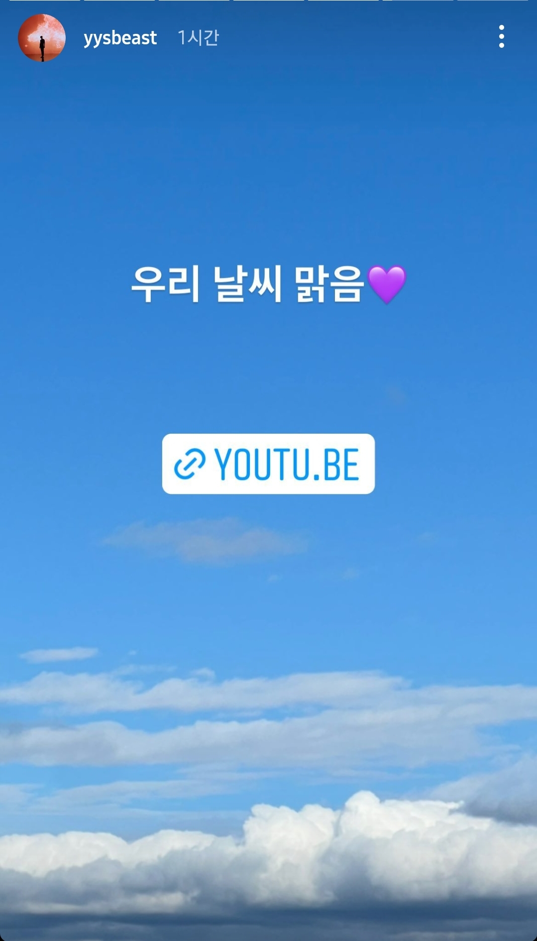 [잡담] 3인 3색 막내 응원 | 인스티즈