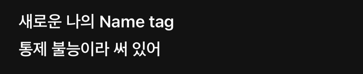 [잡담] 세븐틴 돈키호테 이 가사 진짜 미친 것 같고 좋다 | 인스티즈