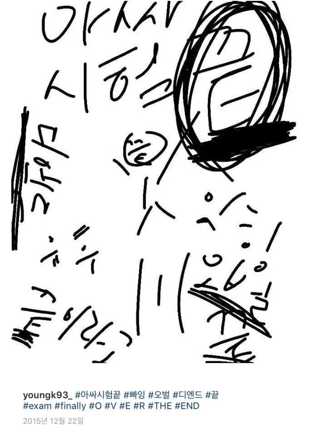 [잡담] 시험이 다가오면 생각나는 학식케이 | 인스티즈