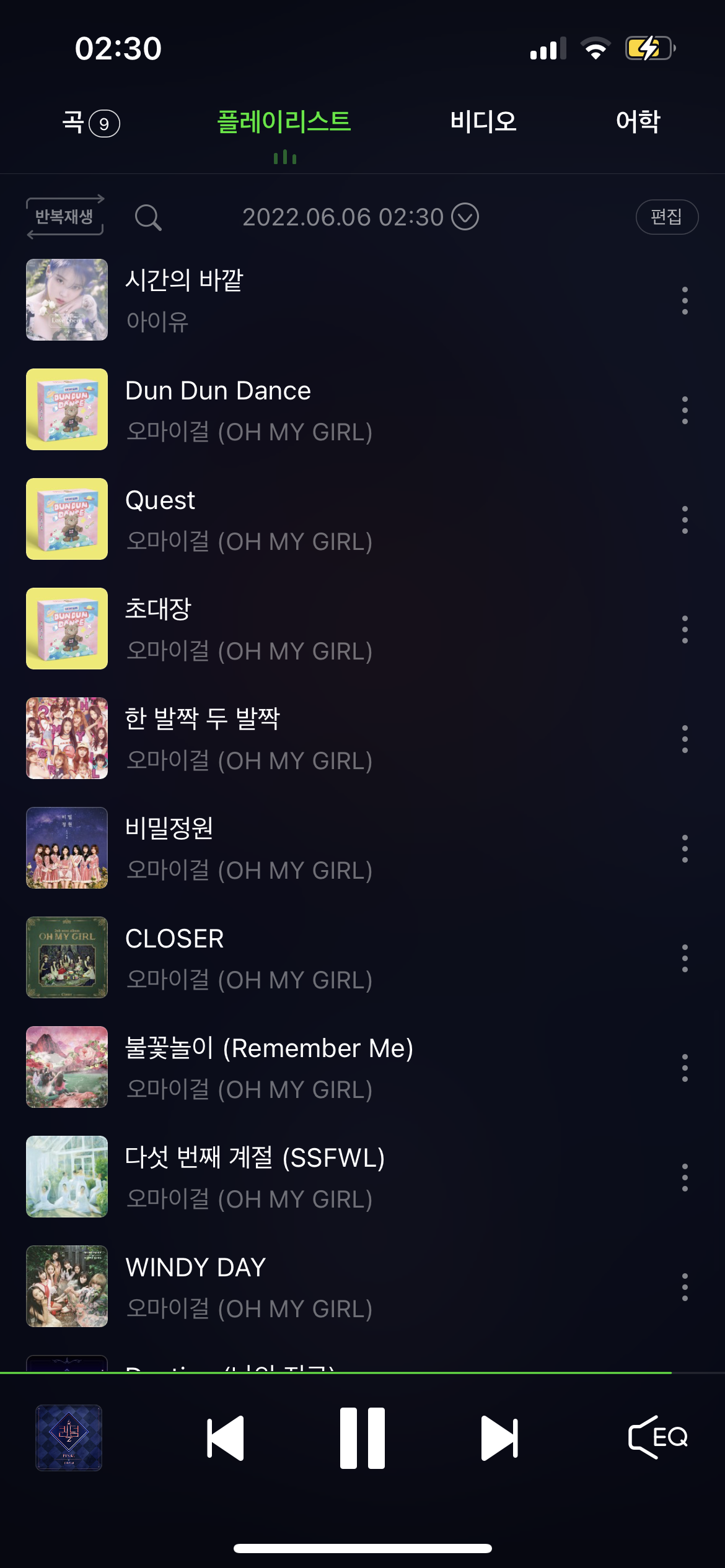 [잡담] 내 여돌 취향 플리 보고 추천해줄 사람 | 인스티즈