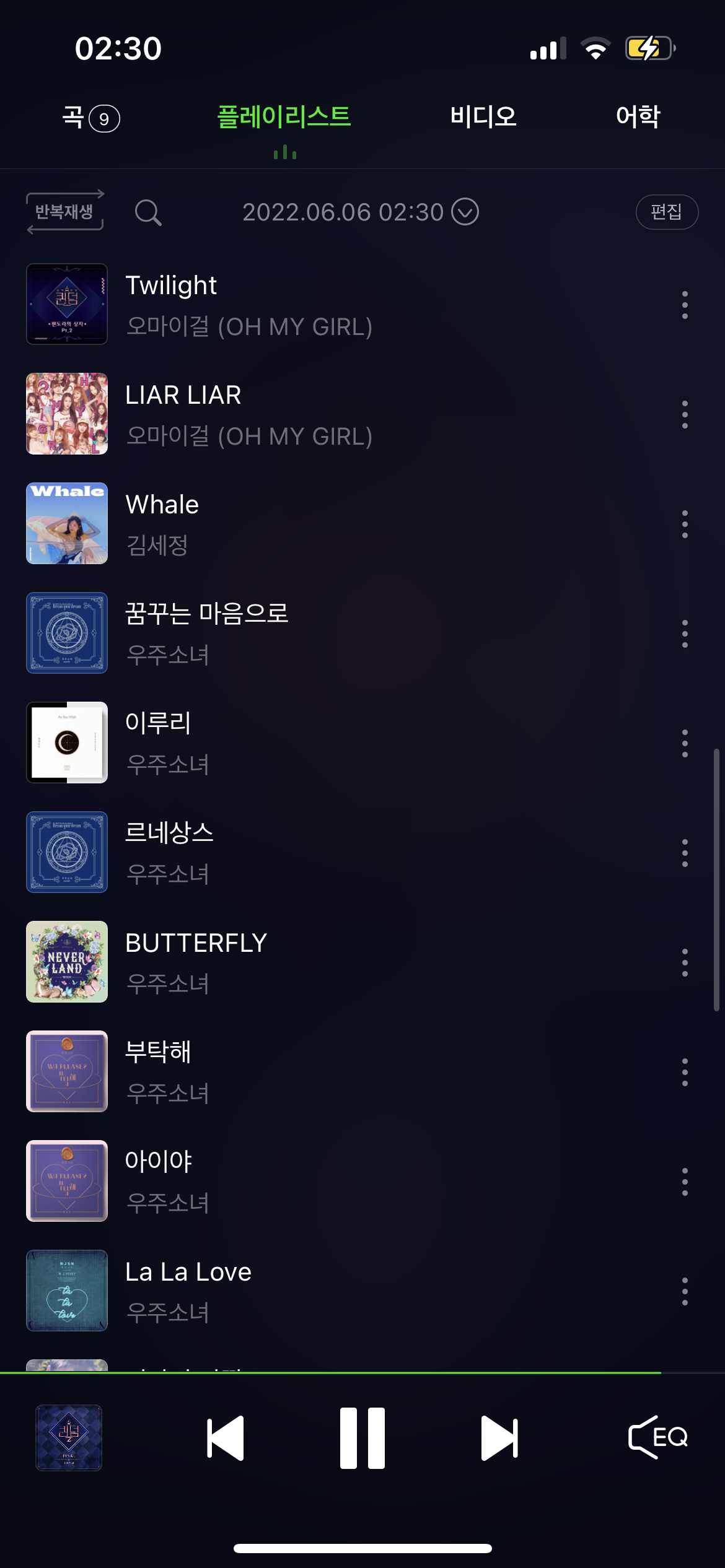 [잡담] 내 여돌 취향 플리 보고 추천해줄 사람 | 인스티즈