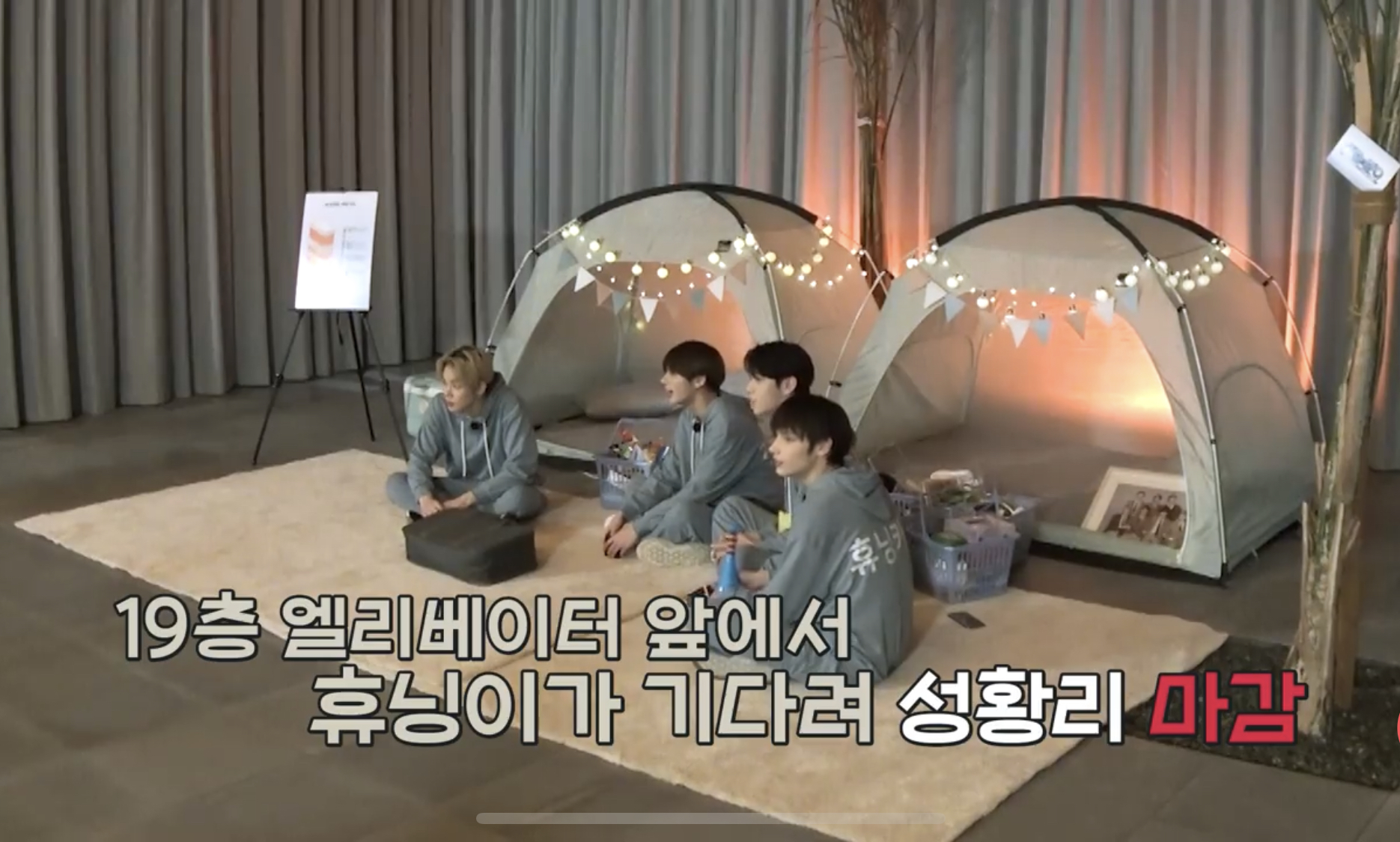 [잡담] ㅇㅏ 투바투 자컨 투두 81화 방탄sbn이랑 합방함 (아님 | 인스티즈