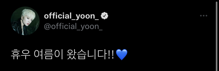 [잡담] 미친...위너 이제 진짜 오나봐 | 인스티즈