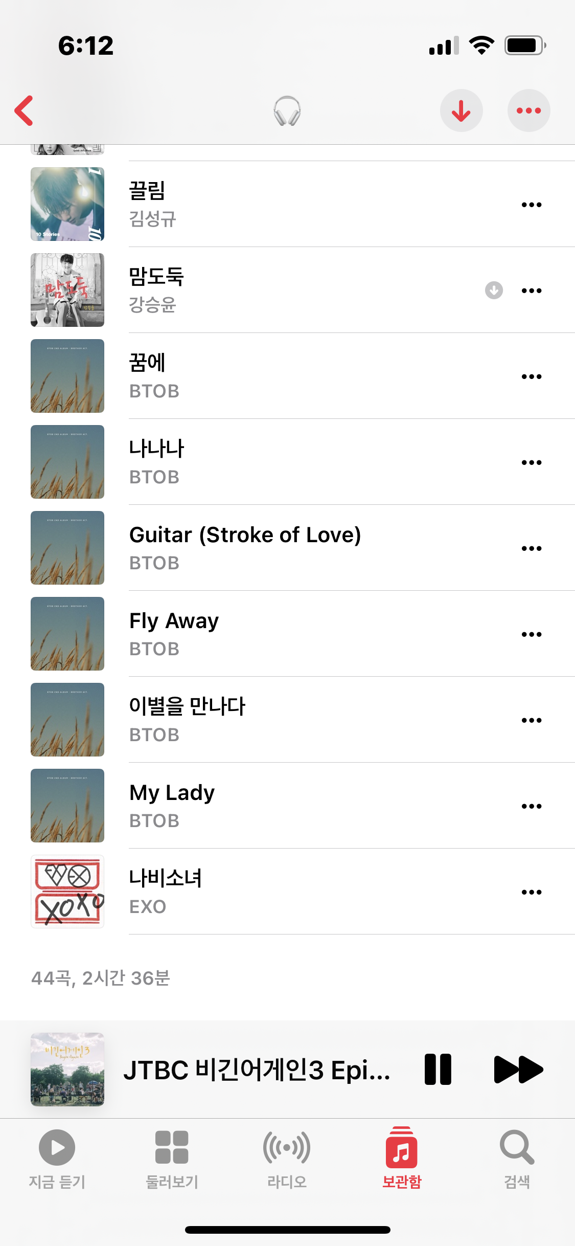 [잡담] 노래추천플리즈🫠 | 인스티즈