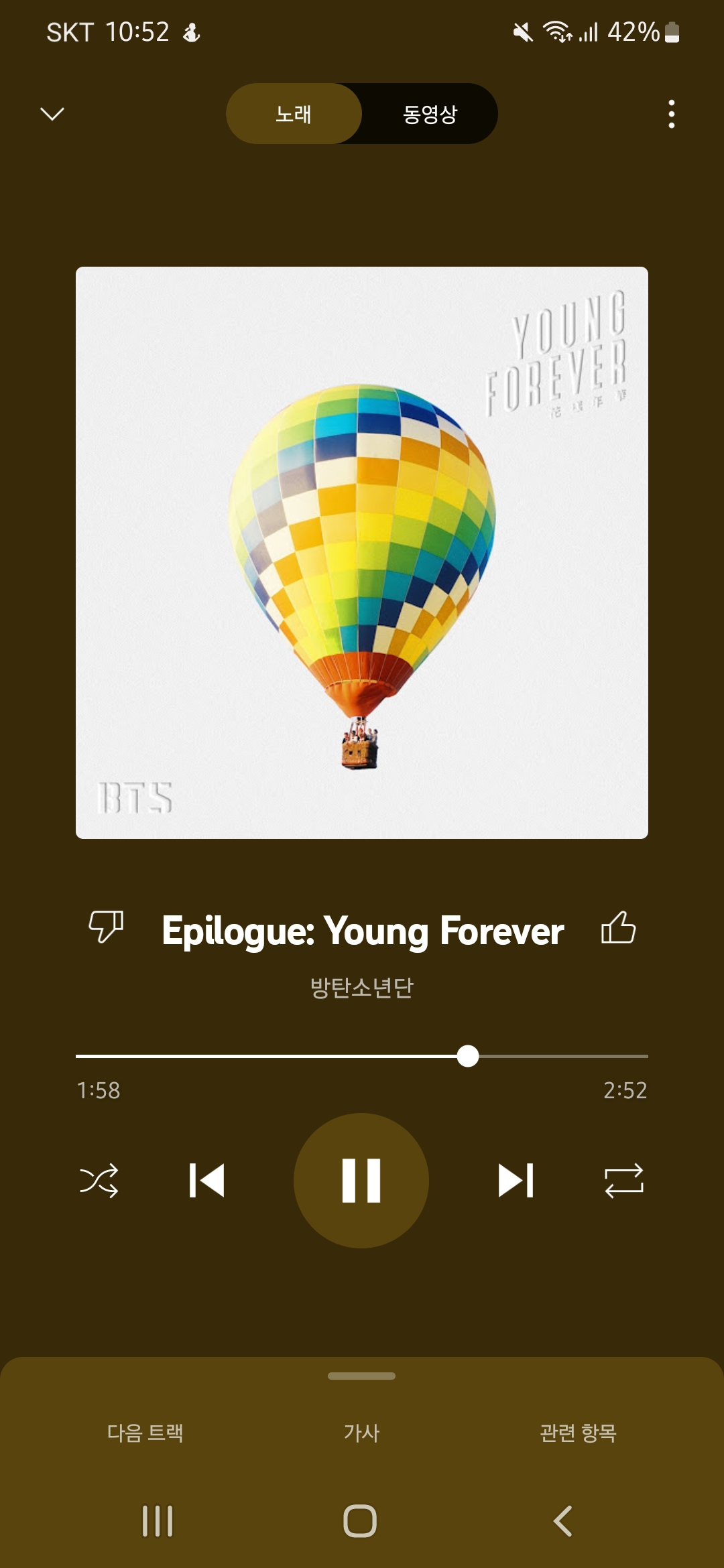 [잡담] 방탄 이 노래 뭔가 소름 돋게 좋아 | 인스티즈