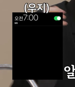 [잡담] 큰방익들도 무슨 타입인지 궁금해졌다. 알람 어느쪽이야? | 인스티즈