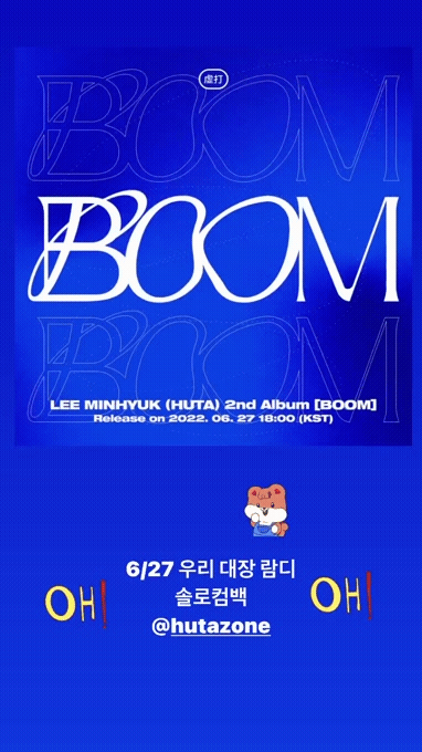 [잡담] ㅇㄴ 비키라가 또 | 인스티즈