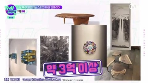 [잡담] 티엠아이 뉴스 ㄹㅇ별걸 다 하네 | 인스티즈