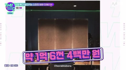 [잡담] 티엠아이 뉴스 ㄹㅇ별걸 다 하네 | 인스티즈