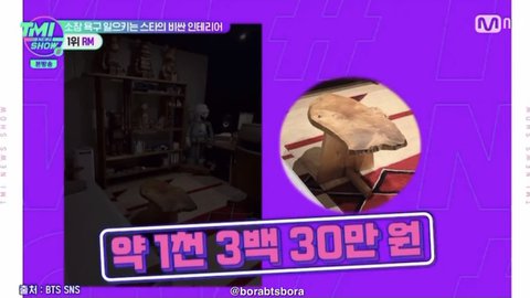 [잡담] 티엠아이 뉴스 ㄹㅇ별걸 다 하네 | 인스티즈